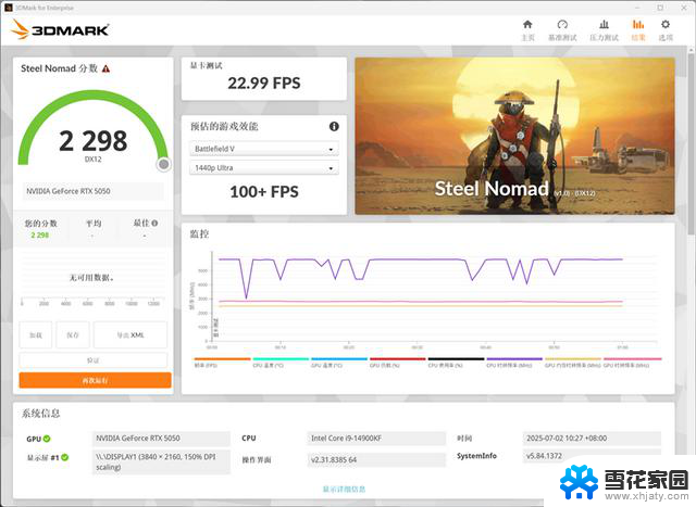 映众RTX 5050曜夜显卡评测：DLSS 4普及，RTX 4060可以退休了
