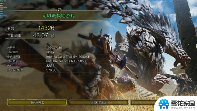 映众RTX 5050曜夜显卡评测：DLSS 4普及，RTX 4060可以退休了