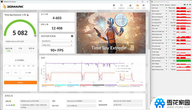 映众RTX 5050曜夜显卡评测：DLSS 4普及，RTX 4060可以退休了