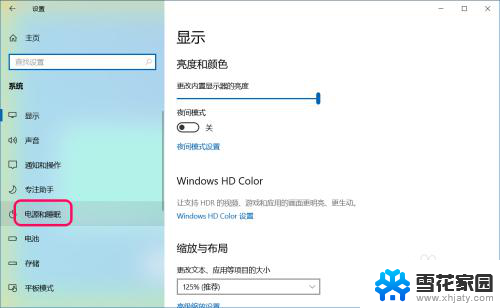 关闭win10休眠 Win10如何完全关闭休眠及清除休眠文件