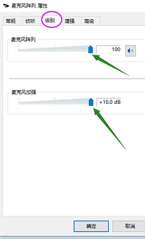 戴尔电脑无法找到输入设备 Win10电脑麦克风无法使用怎么办