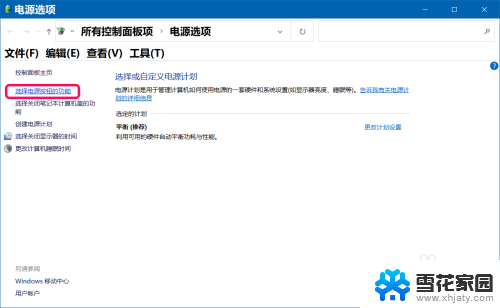 关闭win10休眠 Win10如何完全关闭休眠及清除休眠文件