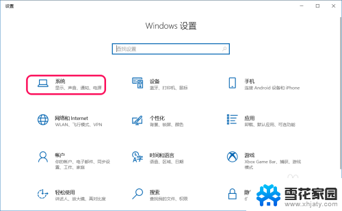 关闭win10休眠 Win10如何完全关闭休眠及清除休眠文件