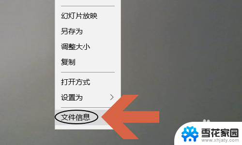 电脑设置存储位置在哪 如何在win10系统中更改照片和视频的存储位置