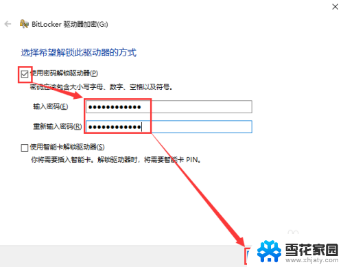 怎样电脑给 u 盘设置密码 u盘加密软件怎么选择