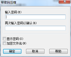 winrar 设置密码 WinRAR压缩文件设置密码方法