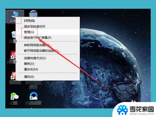 系统如何重新分盘 Win10磁盘重新分区教程