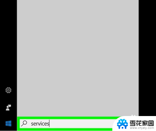 windows激活怎么关闭 如何关闭Windows系统激活