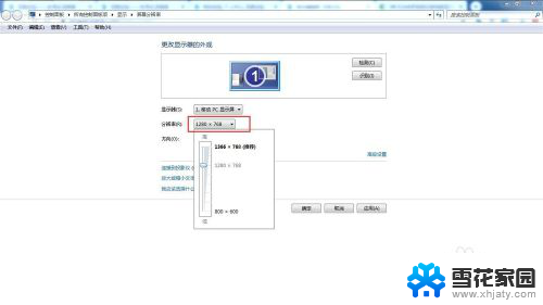 电视怎么调成电脑显示屏 电视作为电脑显示器的设置步骤