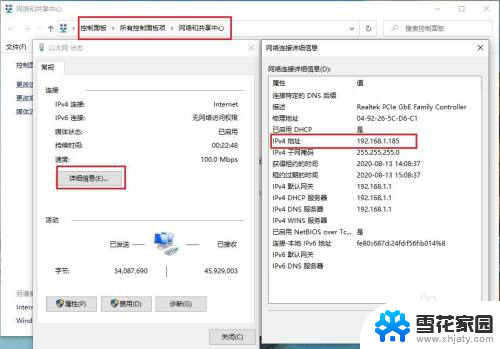 苹果怎么给电脑传文件 苹果手机连接电脑传输文件的步骤