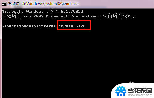 移动硬盘修复chkdsk 移动硬盘chkdsk修复步骤