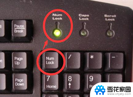 开机默认num键开启 WIN10 Numlock灯亮无法关闭的解决办法