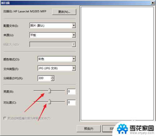 惠普m1005打印机可以扫描吗 HP LaserJet M1005扫描教程