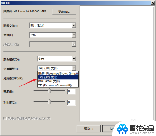 惠普m1005打印机可以扫描吗 HP LaserJet M1005扫描教程