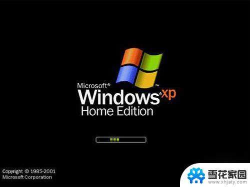 windows xp是操作系统软件吗 Windows XP操作系统介绍