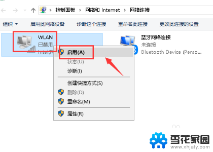 电脑没有wlan怎么连接wifi 电脑没有wifi连接选项怎么办