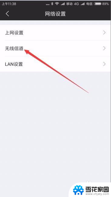 怎么能提高wifi网速 调整路由器设置提高上网速度