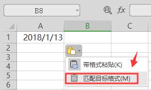 wps输入数字成会计格式并且改不过来 wps如何输入数字成会计格式