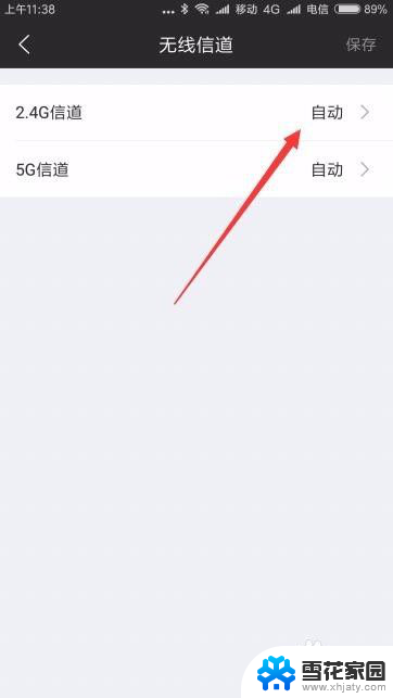 怎么能提高wifi网速 调整路由器设置提高上网速度