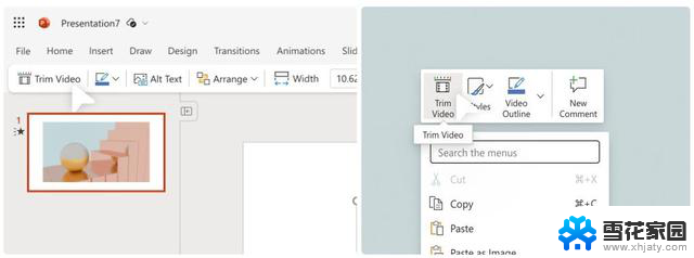 网页版微软PowerPoint新特性：可直接修剪视频，轻松制作精彩PPT