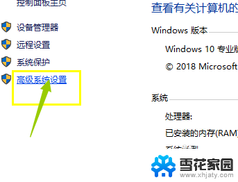 win10还原更新 win10更新后如何进行系统一键还原