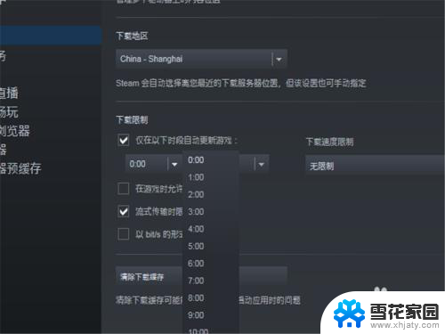 怎么关闭steam自动更新 Steam如何关闭游戏自动更新