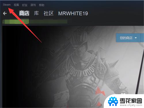 怎么关闭steam自动更新 Steam如何关闭游戏自动更新