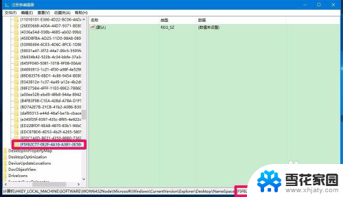 一个u盘两个盘符 Win10系统插入U盘后导航窗格显示两个U盘盘符