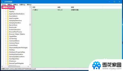 一个u盘两个盘符 Win10系统插入U盘后导航窗格显示两个U盘盘符