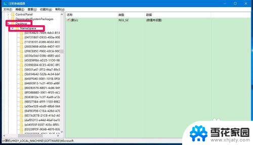 一个u盘两个盘符 Win10系统插入U盘后导航窗格显示两个U盘盘符