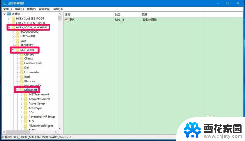 一个u盘两个盘符 Win10系统插入U盘后导航窗格显示两个U盘盘符