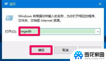 一个u盘两个盘符 Win10系统插入U盘后导航窗格显示两个U盘盘符