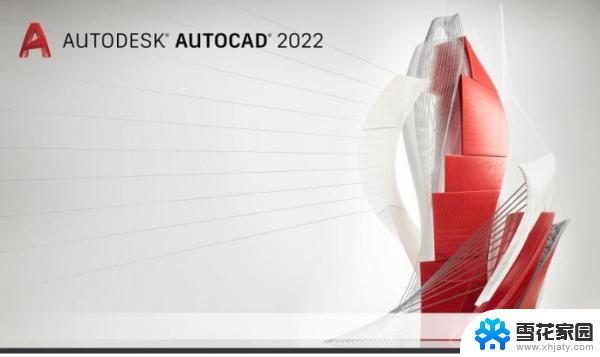 autocad 绿色版 64位 Autodesk AutoCAD 2021 64位 中文激活教程