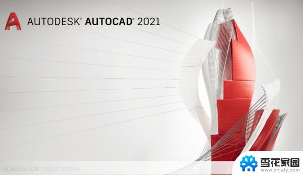 autocad 绿色版 64位 Autodesk AutoCAD 2021 64位 中文激活教程