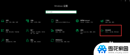 笔记本电脑按数字键没有反应 笔记本数字键无法使用怎么办