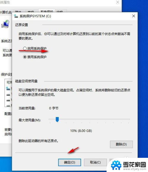 w10系统一键重装系统 Win10 自带功能如何一键重装系统