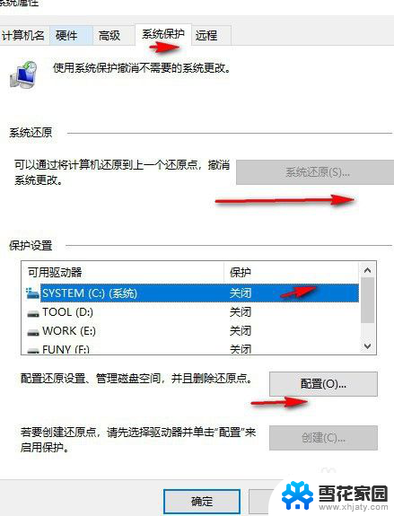 w10系统一键重装系统 Win10 自带功能如何一键重装系统