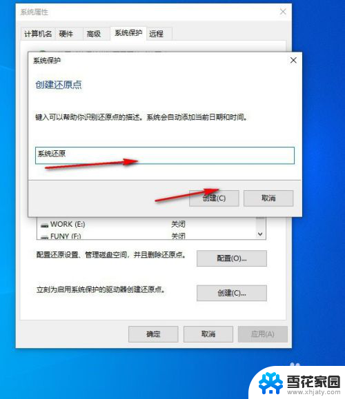 w10系统一键重装系统 Win10 自带功能如何一键重装系统