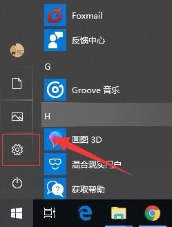 win10更换输入法 Windows 10如何更改默认输入法