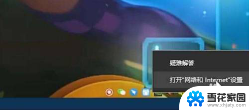 重装系统后网络设置 Win10重装系统后无法连接网络怎么办