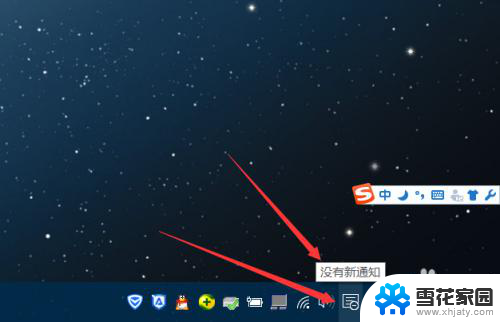 关闭win10自动更新exe win10系统关闭自动更新的方法