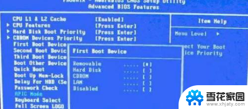 设置u盘为第一启动项启动不了 U盘启动项在BIOS设置中消失了怎么办