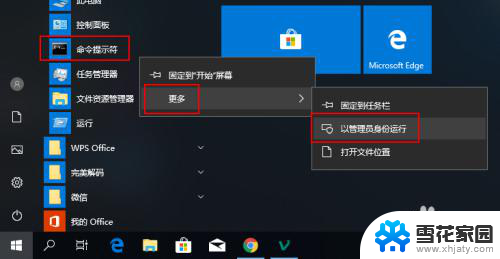 w10清理垃圾 Windows 10系统清理垃圾软件