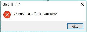 电脑打不开管理界面 win10计算机右键管理打不开怎么修复