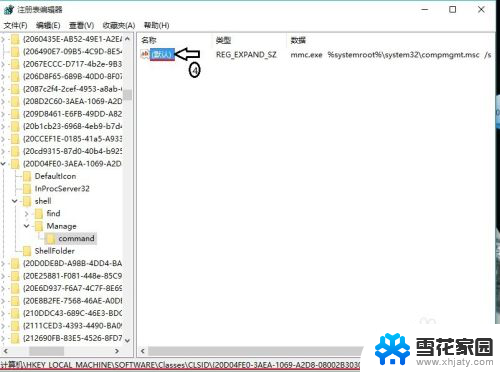 电脑打不开管理界面 win10计算机右键管理打不开怎么修复