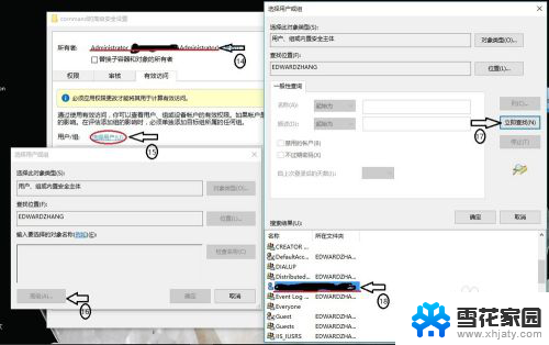 电脑打不开管理界面 win10计算机右键管理打不开怎么修复