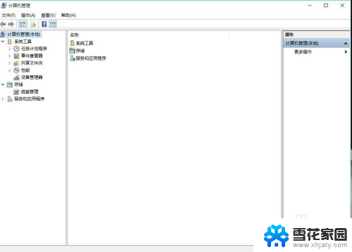 电脑打不开管理界面 win10计算机右键管理打不开怎么修复