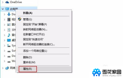 为什么无线网络总是自动断开 无线wifi频繁自动断网怎么解决