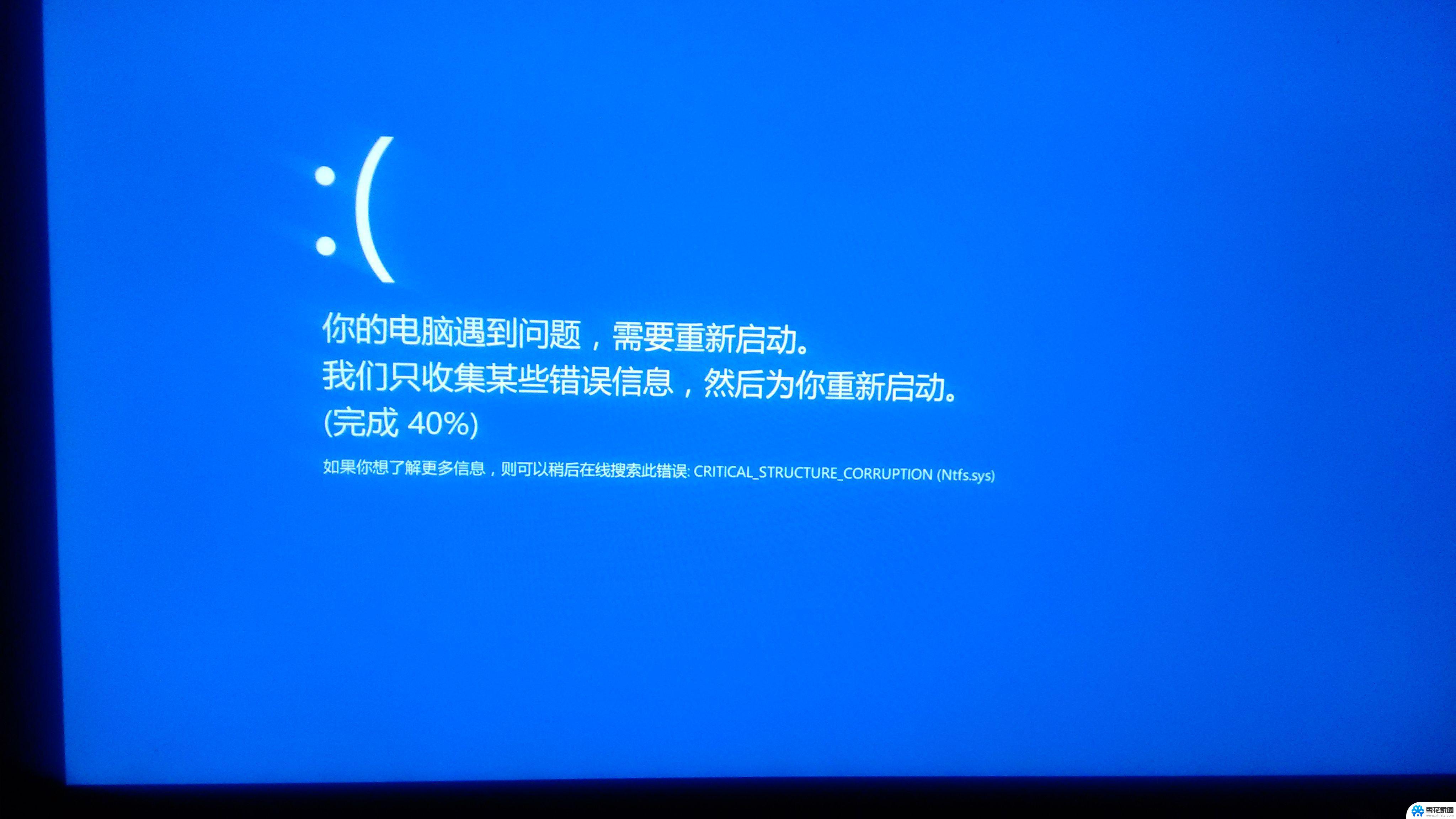 win7关机变重启 Win7系统下电脑关机后总是重启怎么办