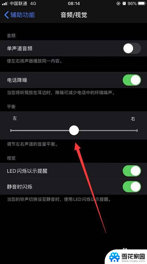 耳机为什么自己调声音 手机耳机音量自动调整原因